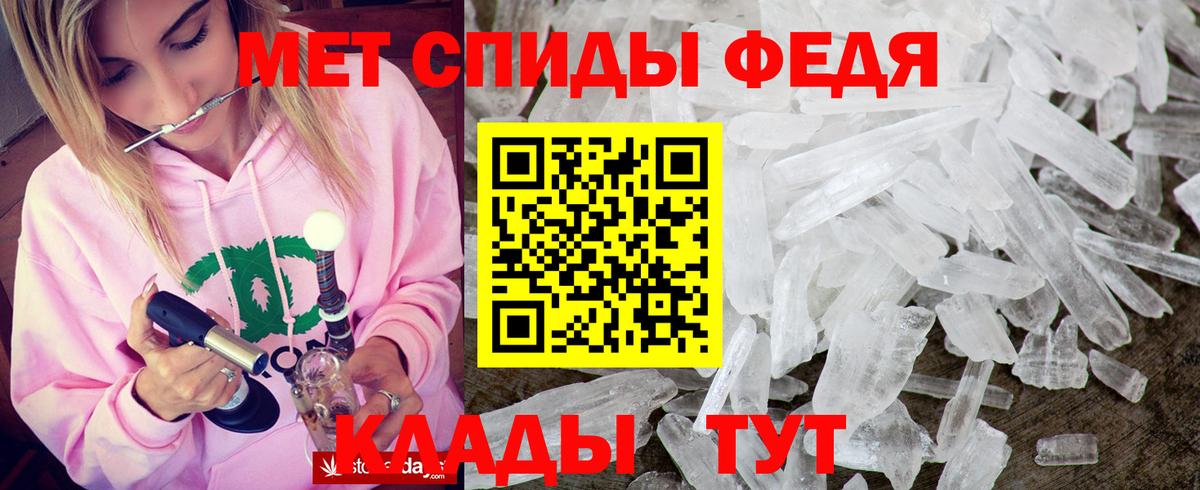 АМФ  Амфетамин Розовый  Вход с VPN  АМФЕТАМИН  Алейск 