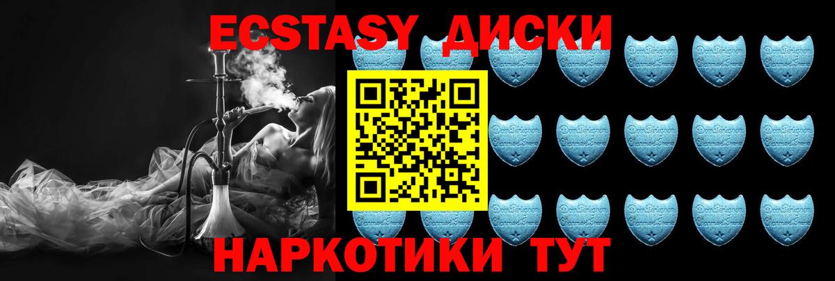 ЭКСТАЗИ louis Vuitton Алейск