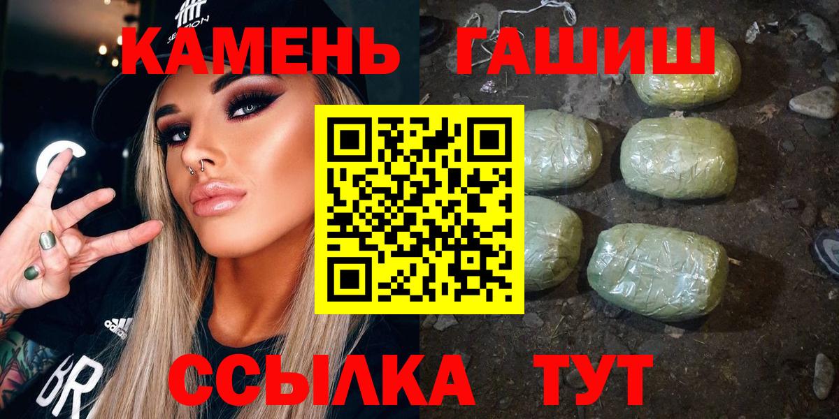 ГАШ индика сатива  Гашиш  Вход с VPN  Алейск  Гашиш ice o lator 
