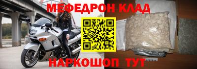 наркотики Абинск