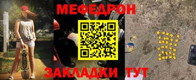 наркотики Абинск