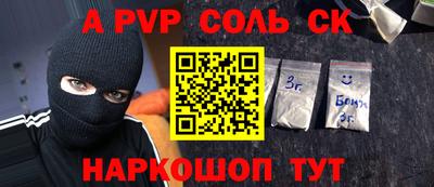 кокс Азнакаево