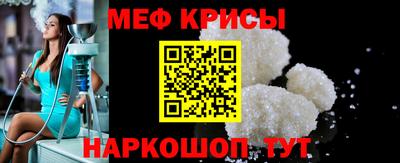 крисы Абакан