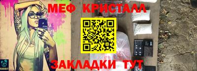 наркотики Абинск