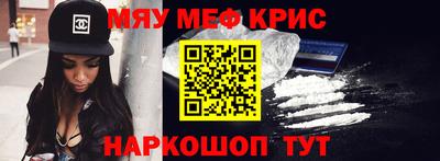 крисы Абакан