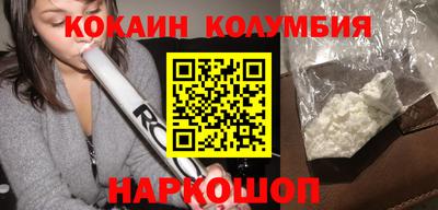 наркотики Абинск