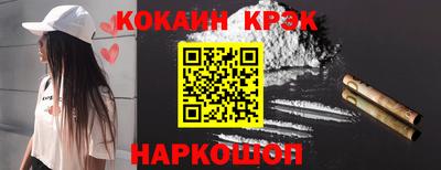наркотики Абинск