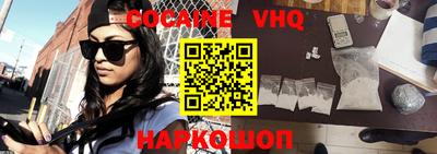 наркотики Абинск
