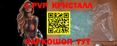 крисы Абакан