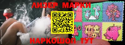 крисы Абакан