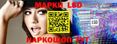 крисы Абакан