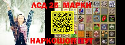наркотики Абинск
