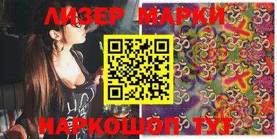 наркотики Абинск