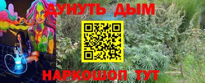 наркотики Абинск