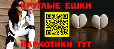 наркотики Абинск