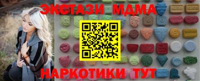 крисы Абакан