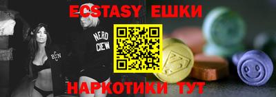 крисы Абакан