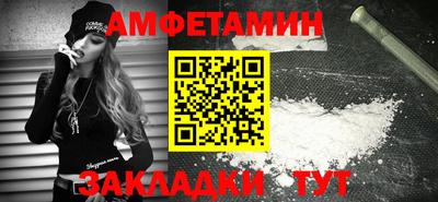 крисы Абакан