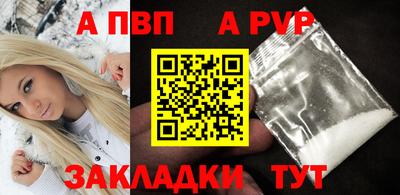кокс Азнакаево