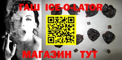 крисы Абакан