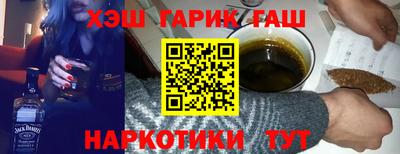 наркотики Абинск