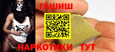 крисы Абакан
