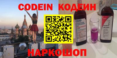 крисы Абакан