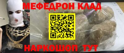 гидра Моздок