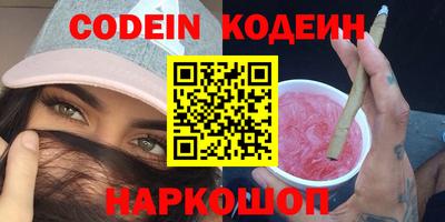 наркотики Абинск