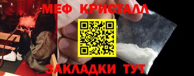 крисы Абакан