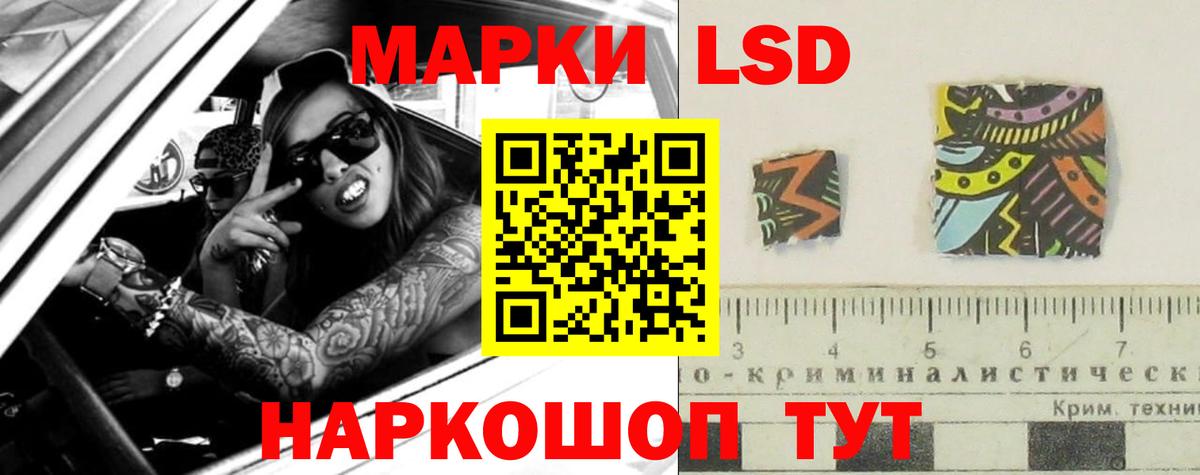 LSD-25 экстази ecstasy  Вход с VPN  Лсд 25 экстази ecstasy  KRAKEN как зайти  Алейск 