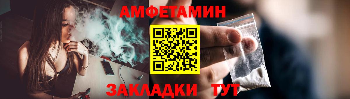 Первитин Methamphetamine  Первитин Methamphetamine  Алейск  Вход с VPN 