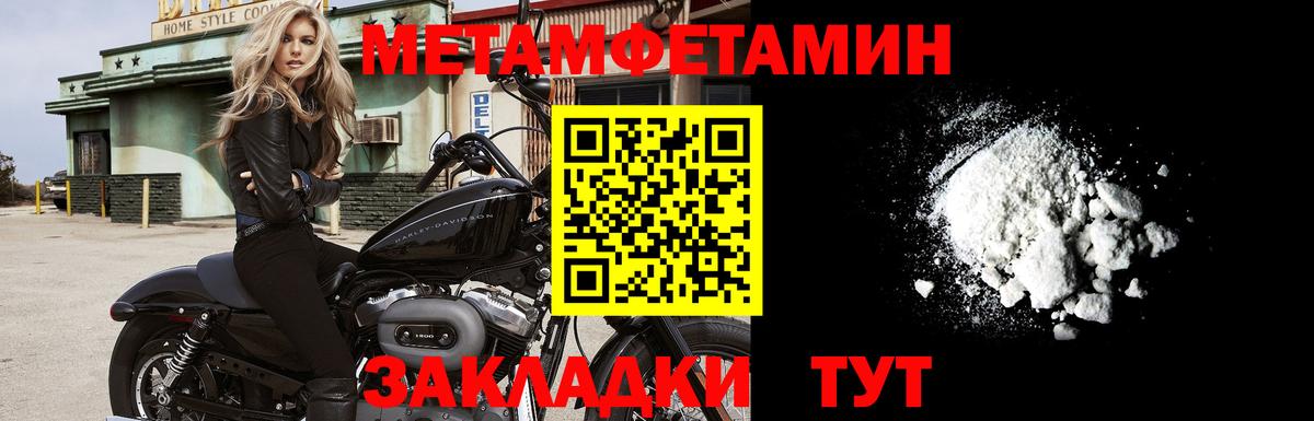 Первитин витя Алейск