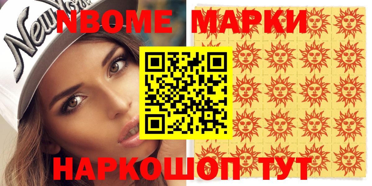 ГАШ  COCAIN  Меф   ГЕРОИН  Марихуана  Алейск  Вход с VPN  ЭКСТАЗИ 
