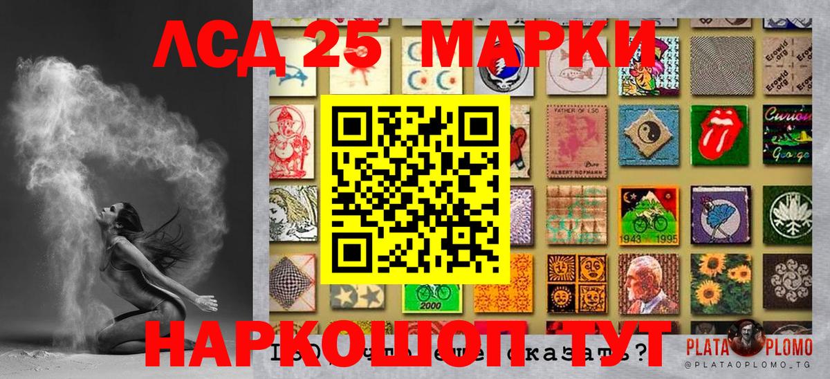 Марки NBOMe 1,5мг  Марки NBOMe  даркнет сайт  Алейск  Марки NBOMe 1,5мг  Вход с VPN 