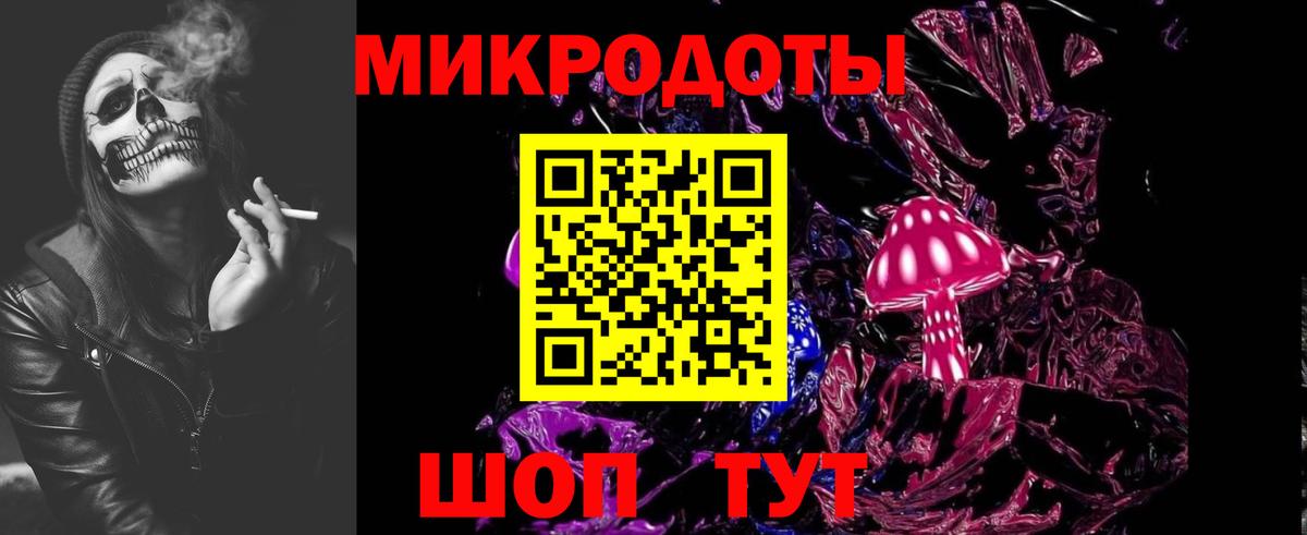 Псилоцибиновые грибы ЛСД Алейск