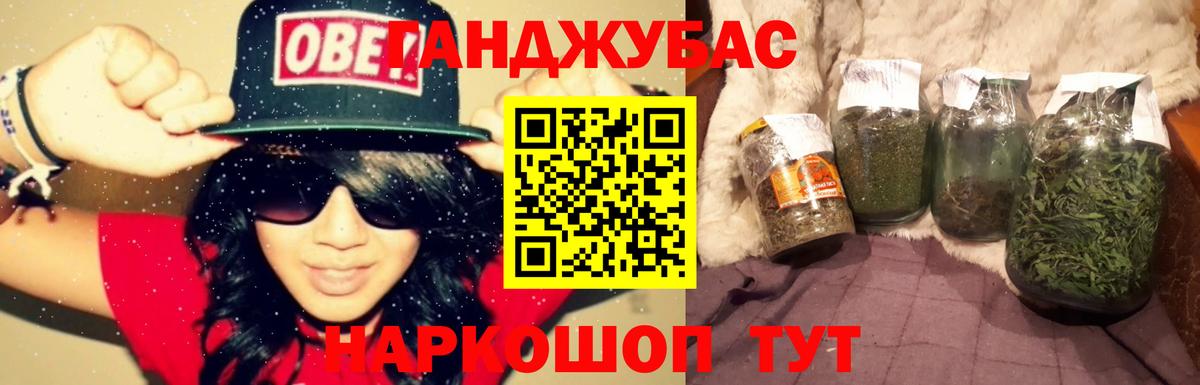 Шишки марихуана сатива  Вход с VPN  Алейск  Шишки марихуана тримм  Марихуана марихуана 